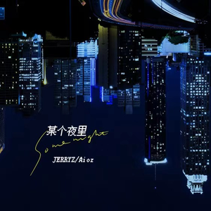 日本三人交XXX69视频
