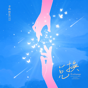 日本三人交XXX69视频
