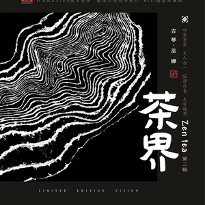 日本三人交XXX69视频
